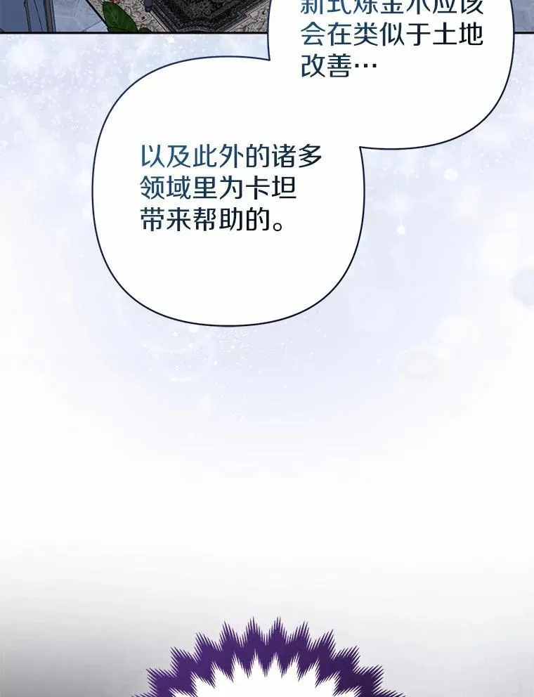 7.新婚初夜118