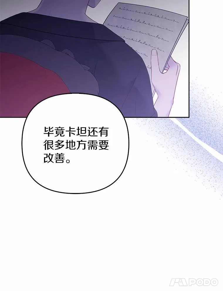 7.新婚初夜123