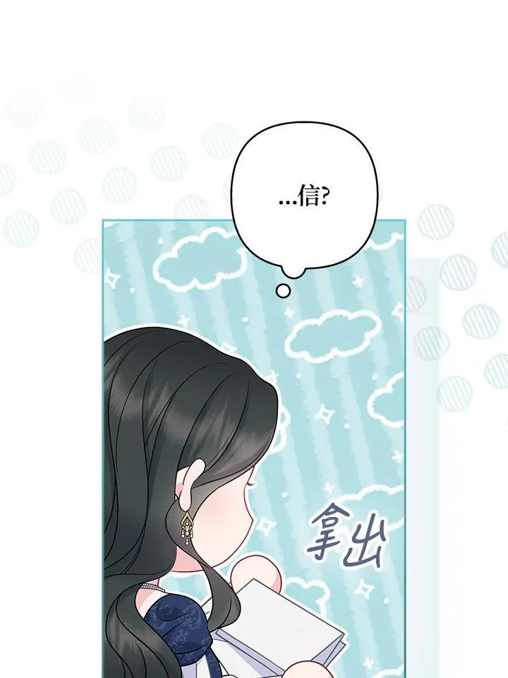 第50话87