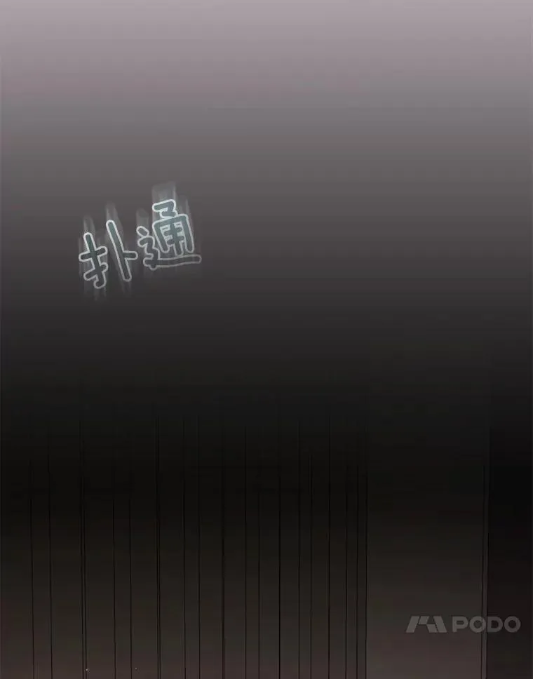 23.流浪舞姬103