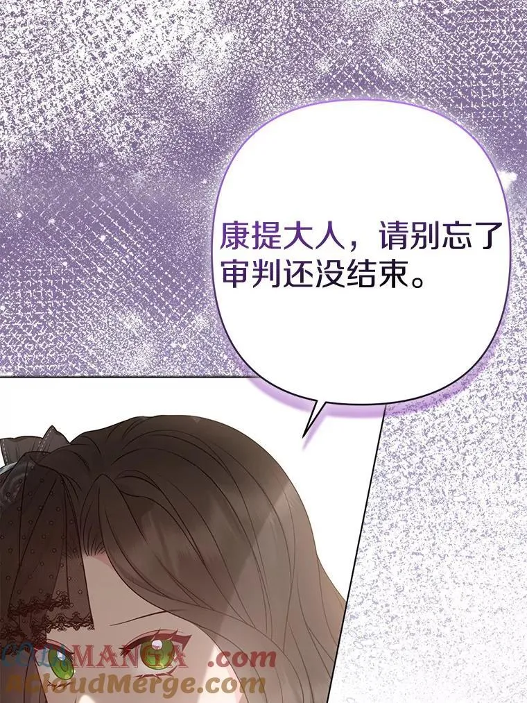 36.审判100