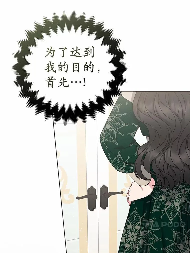 29.恶魔的诅咒107