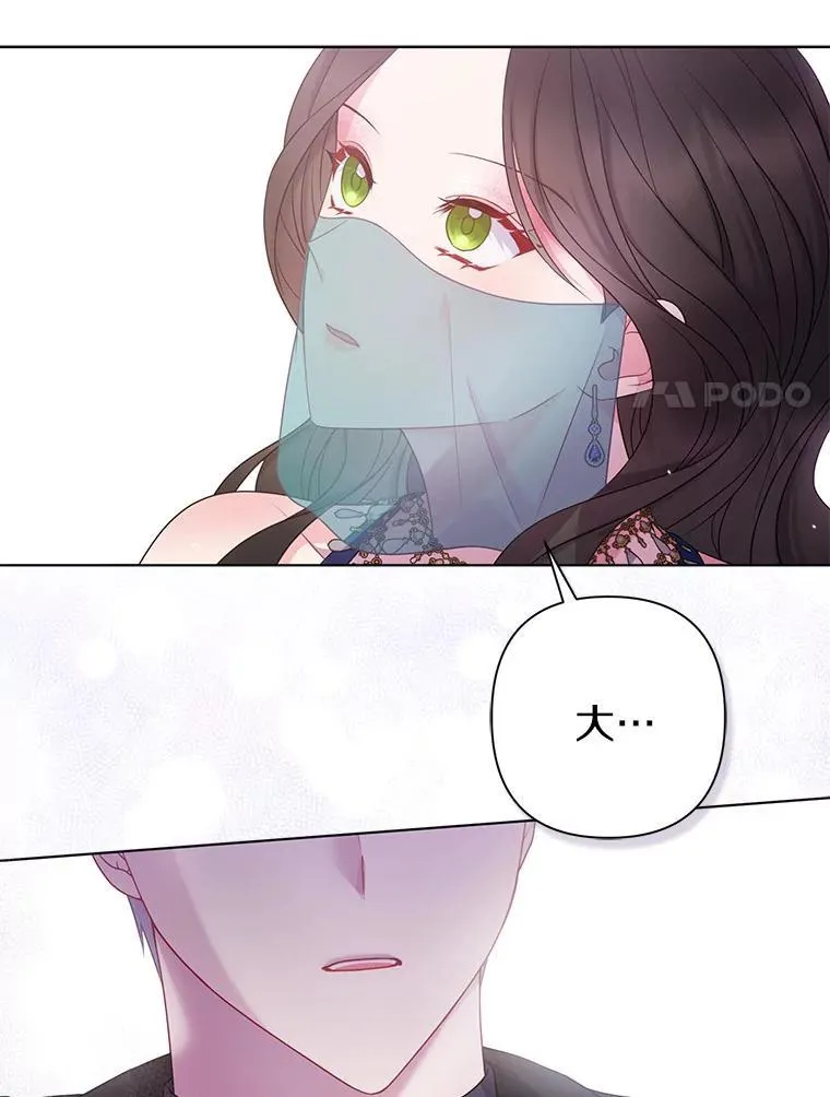 24.迷情香26