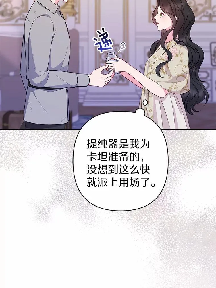 29.恶魔的诅咒71