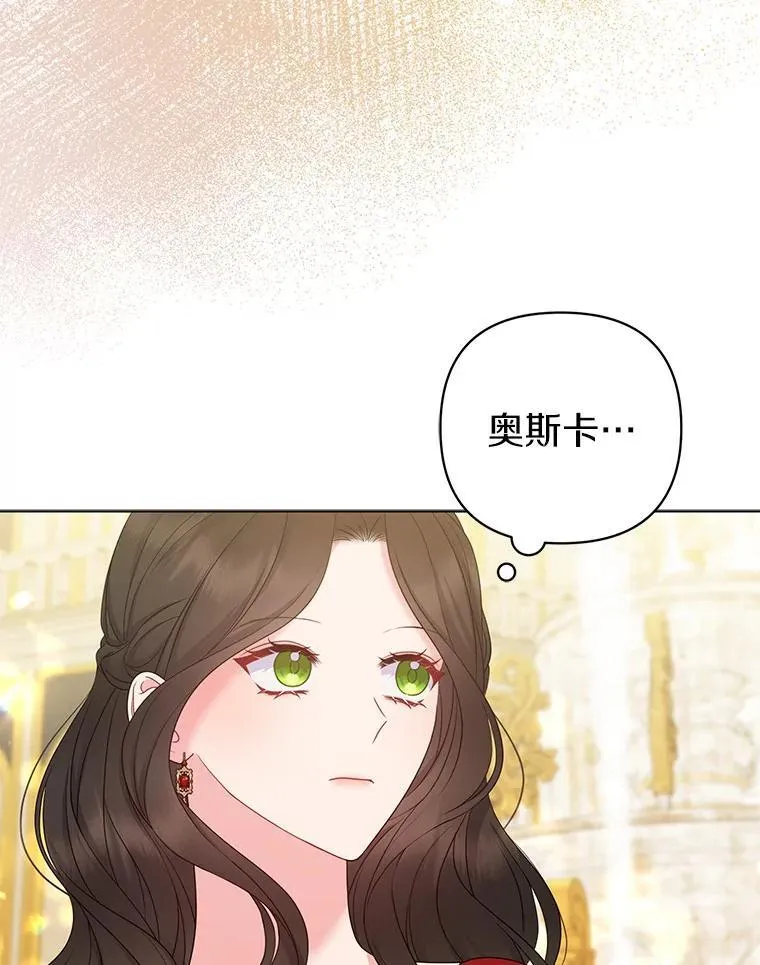32.修道院舞会77