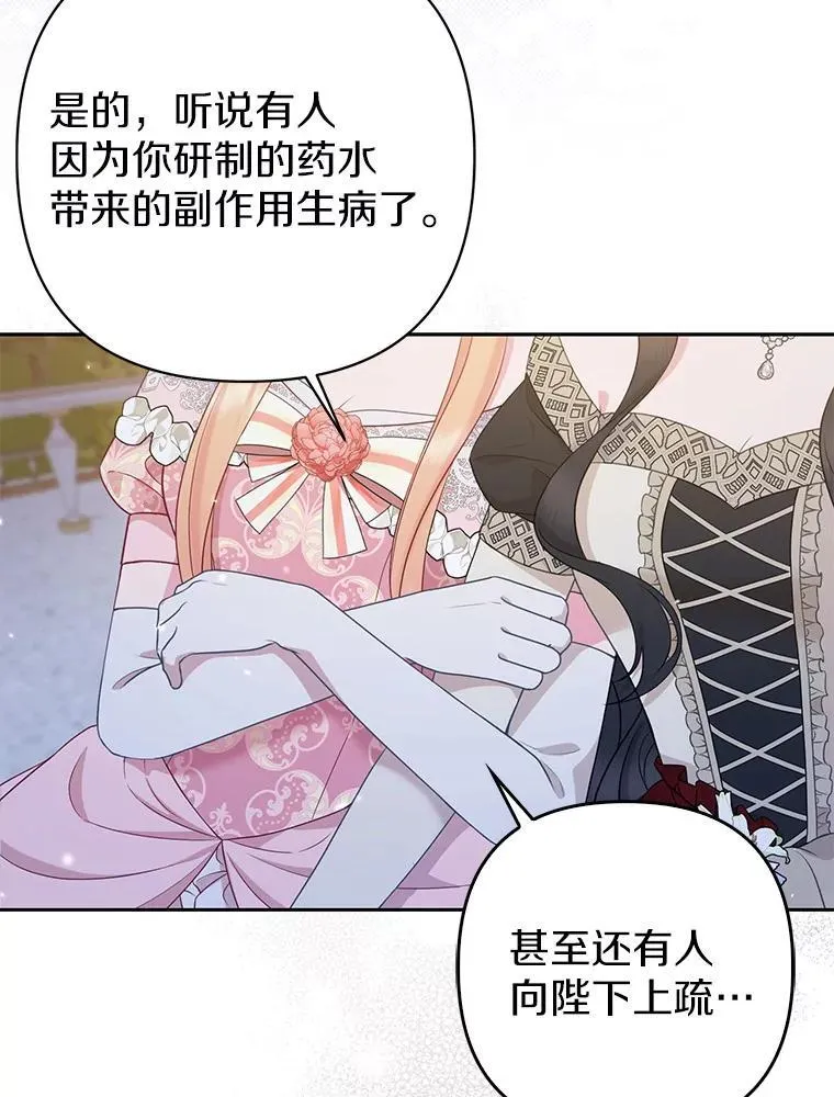 42.逃离舞会50