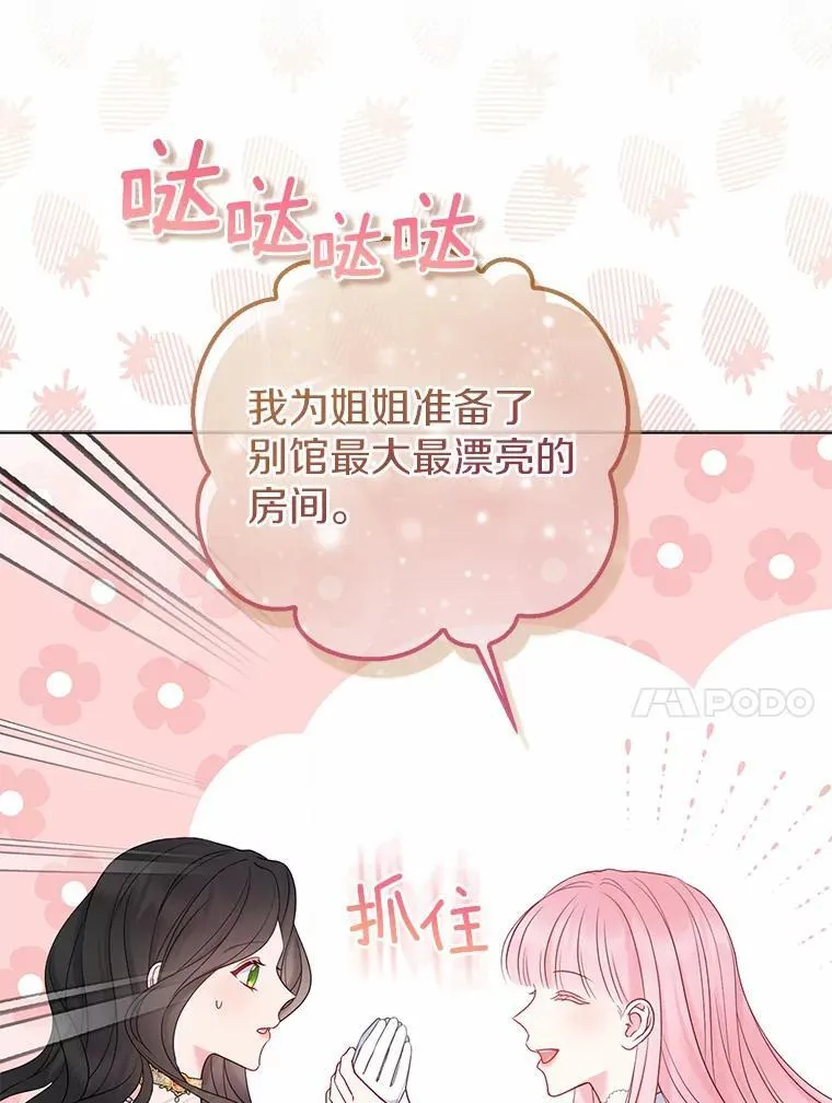26.重返大海9