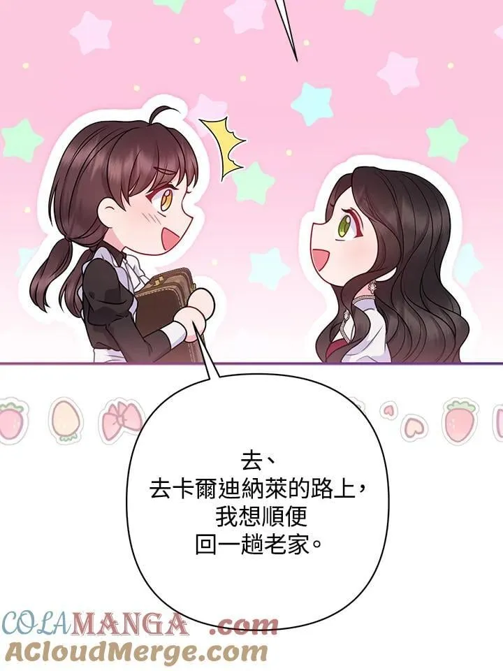 第49话40