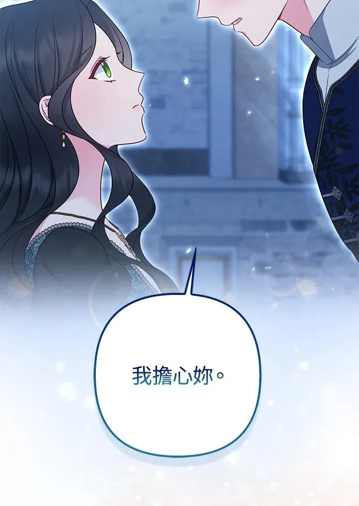 第49话77