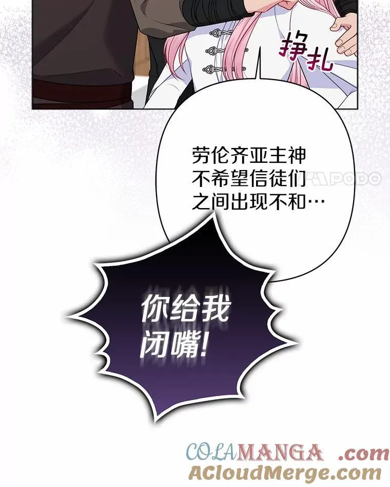 21.追随者72