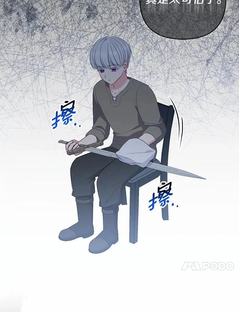 8.救赎58