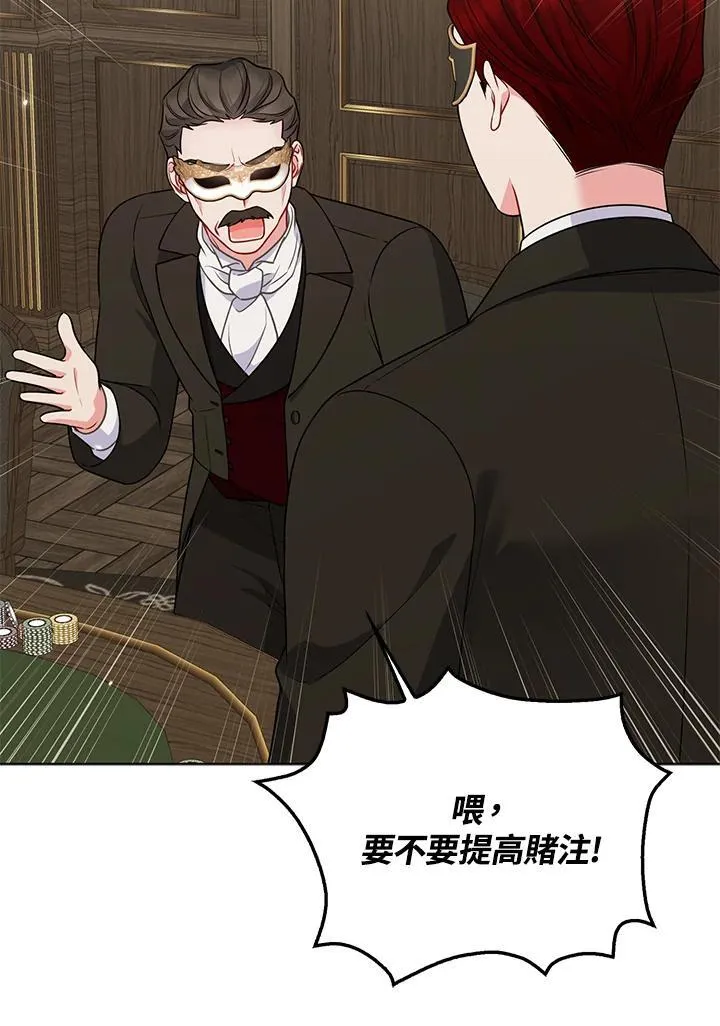 第48话13