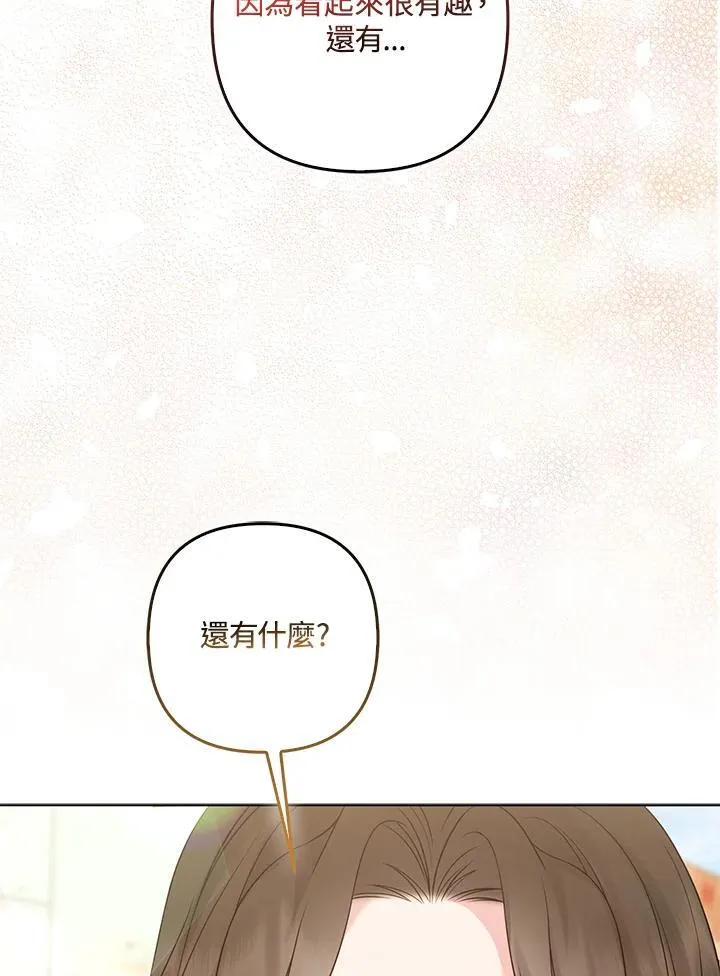 第60话9