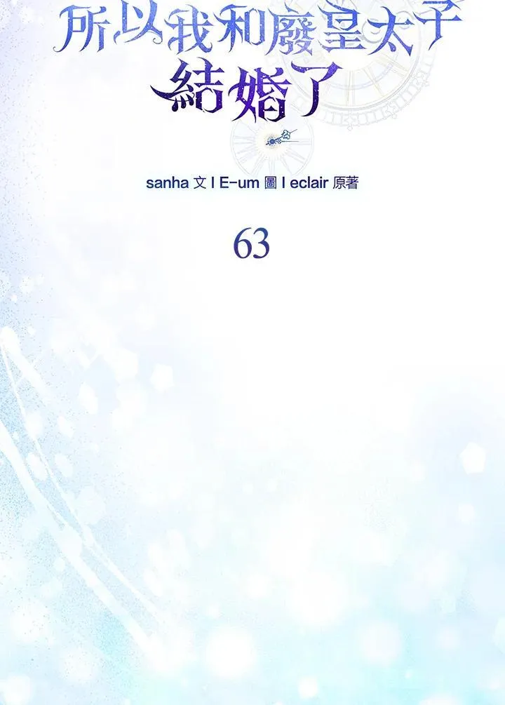 第63话33