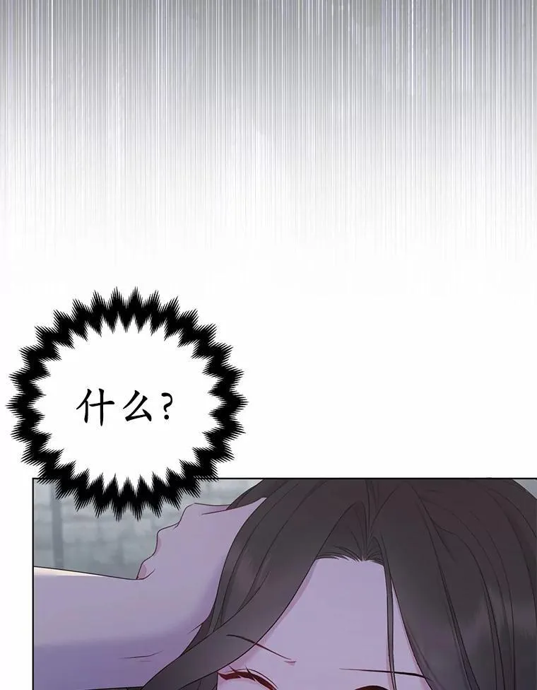 2.魔女的炼金术109