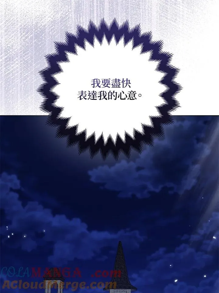 第50话68
