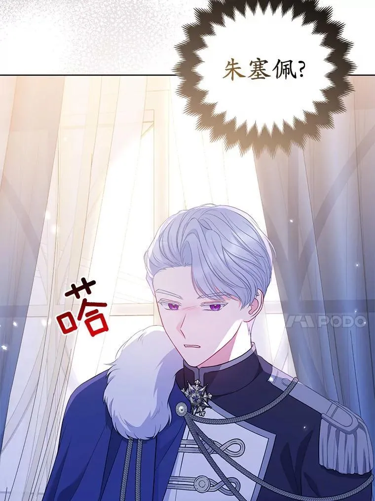 33.不欢而散42
