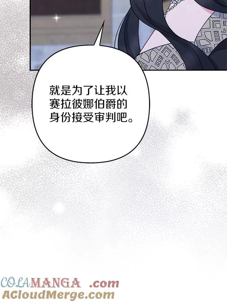 42.逃离舞会60