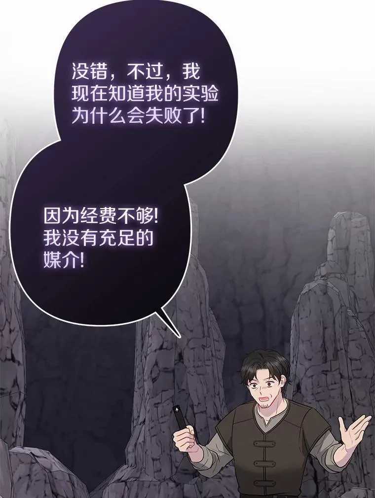 12.陷阱93