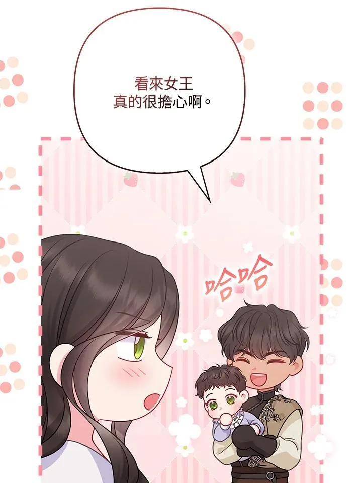 第64话82