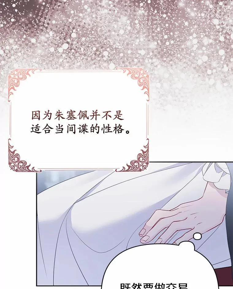 7.新婚初夜107