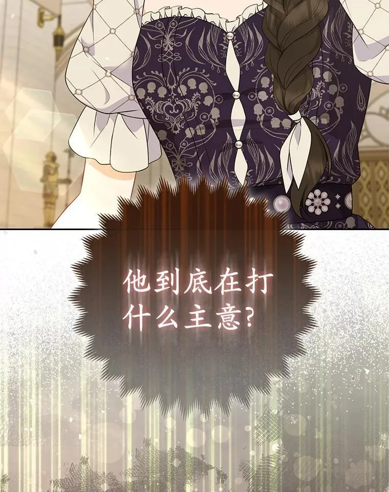 41.皇帝的奖赏126
