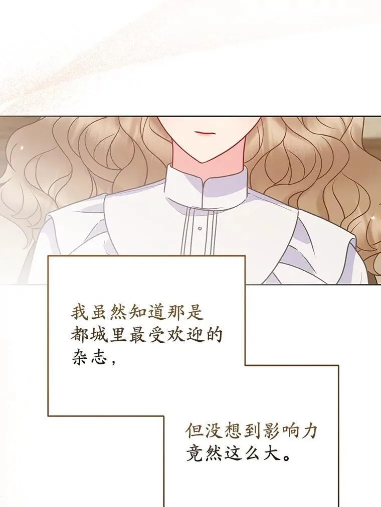38.天才炼金术士39