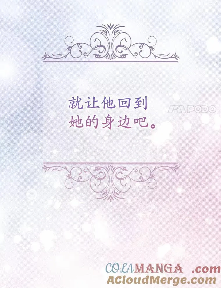 6.婚礼112