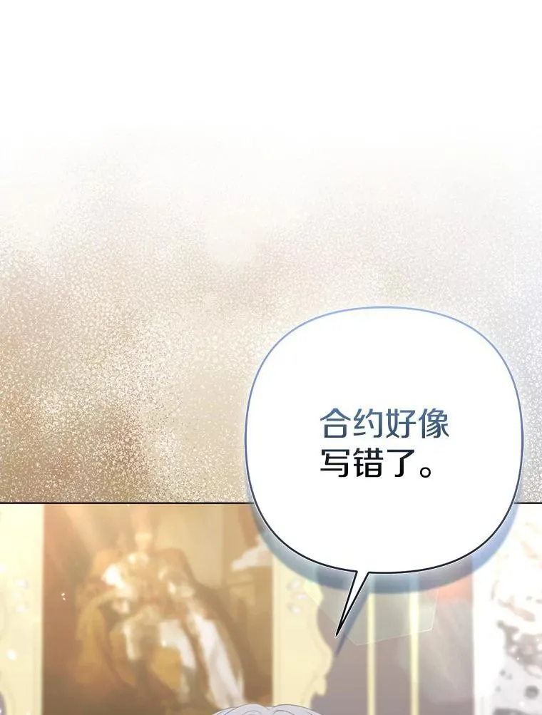 35.“魔女”的手段71