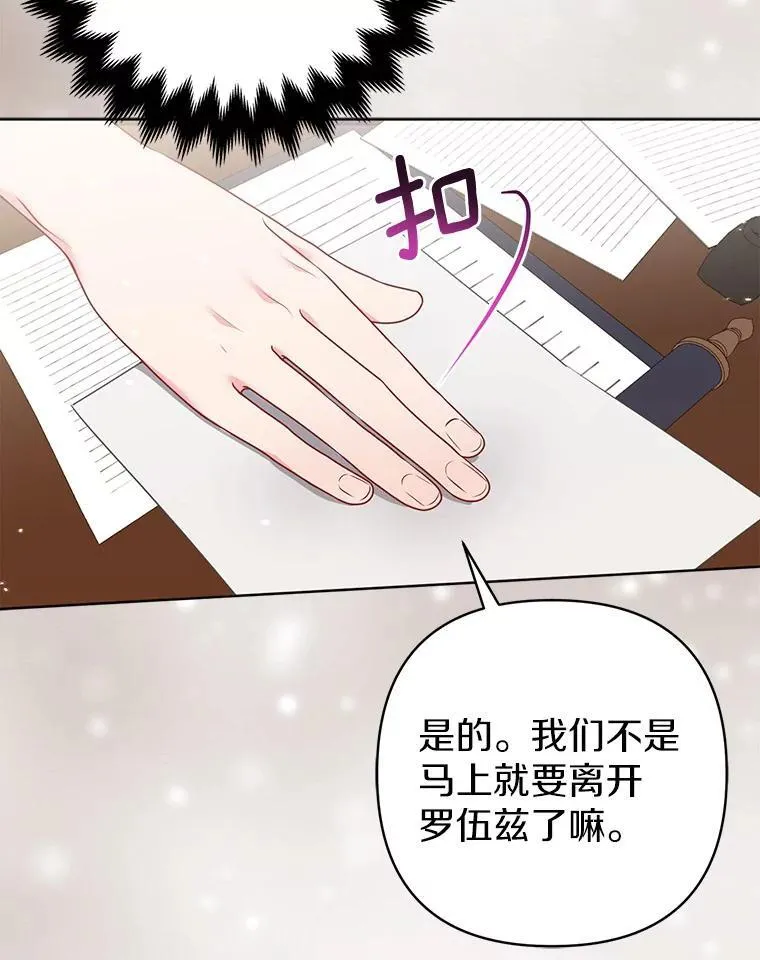 34.地下监狱18