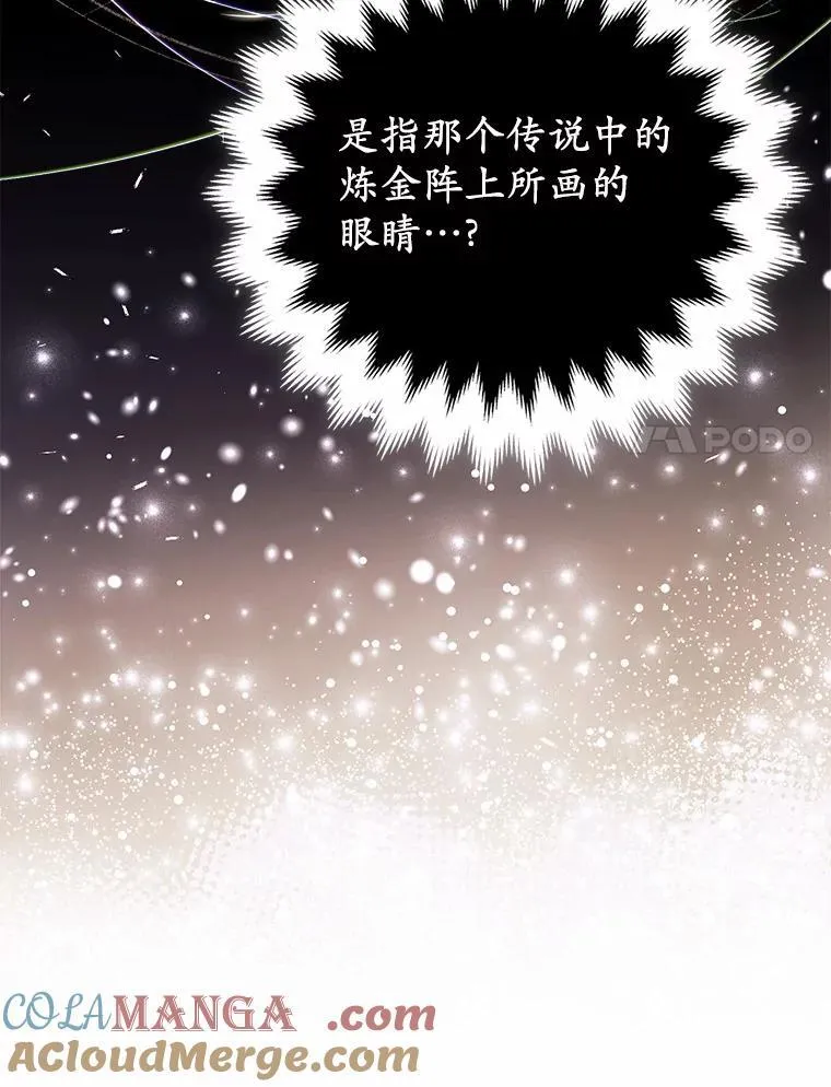 4.再见仇人112