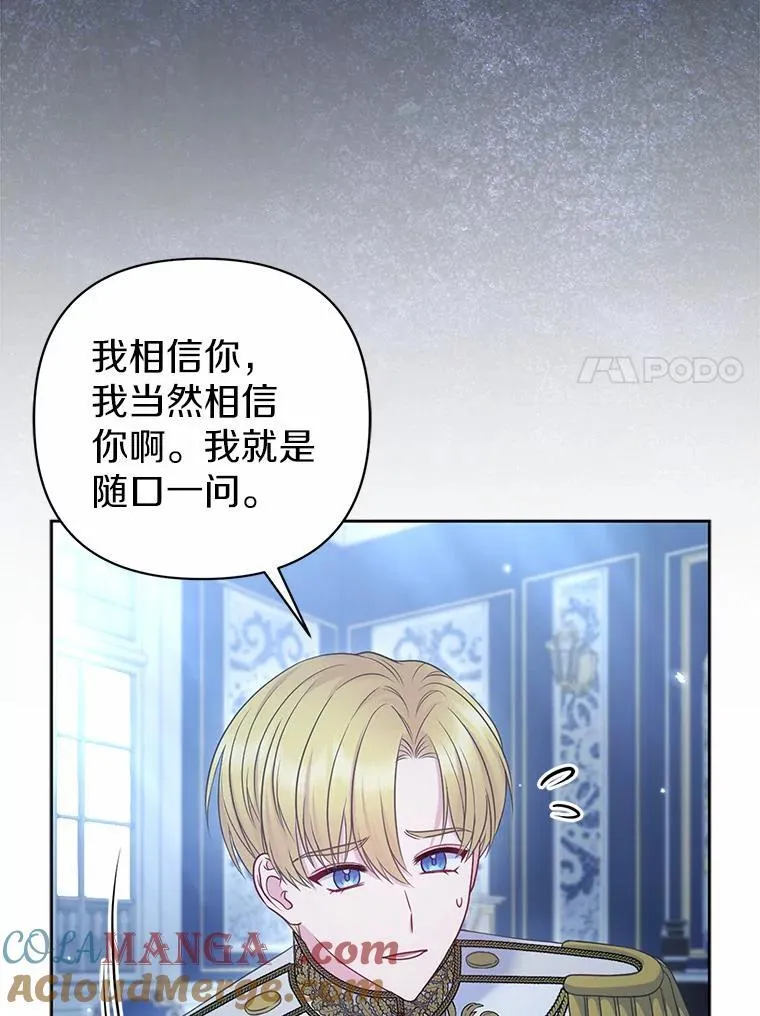 17.坠楼6
