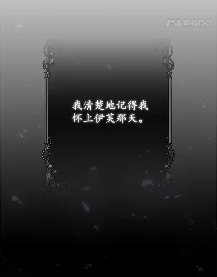 7.新婚初夜31