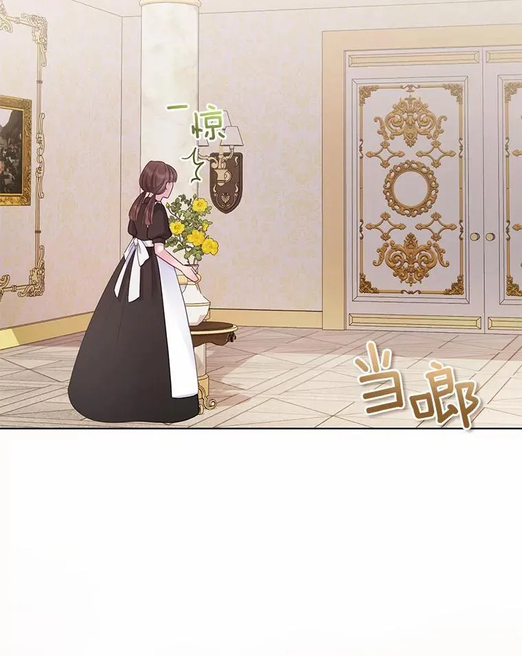3.逆转时间75