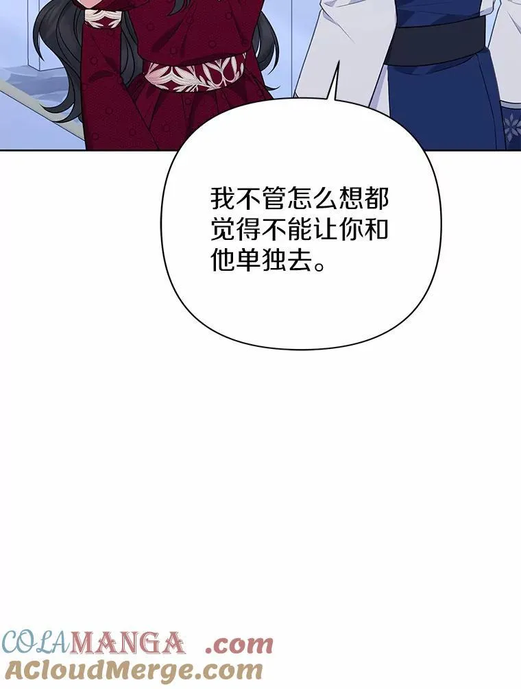 19.不眠之城48