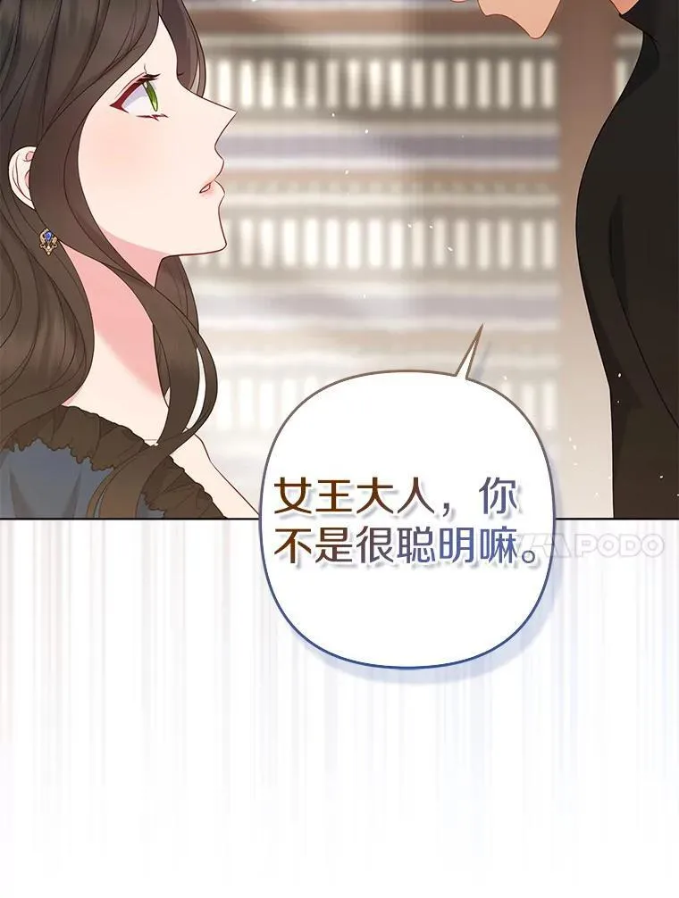 34.地下监狱75