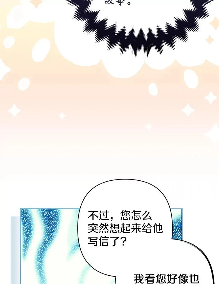 40.无中生“友”35