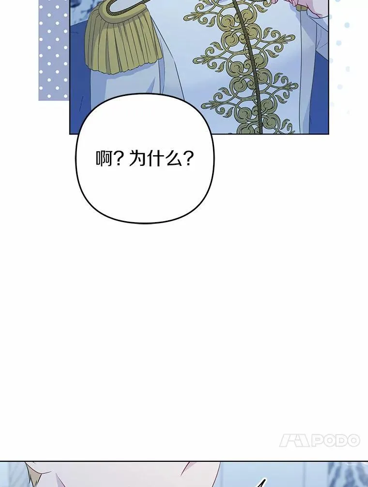 16.女神之冠53
