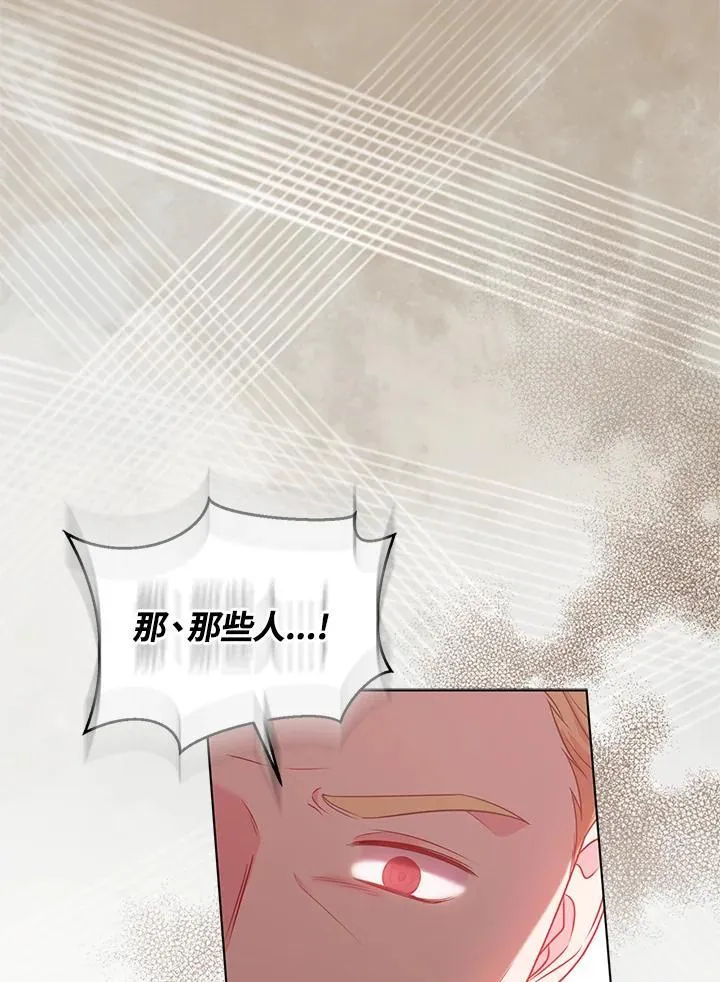 第45话66