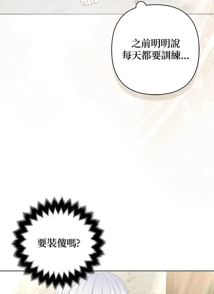 第51话79