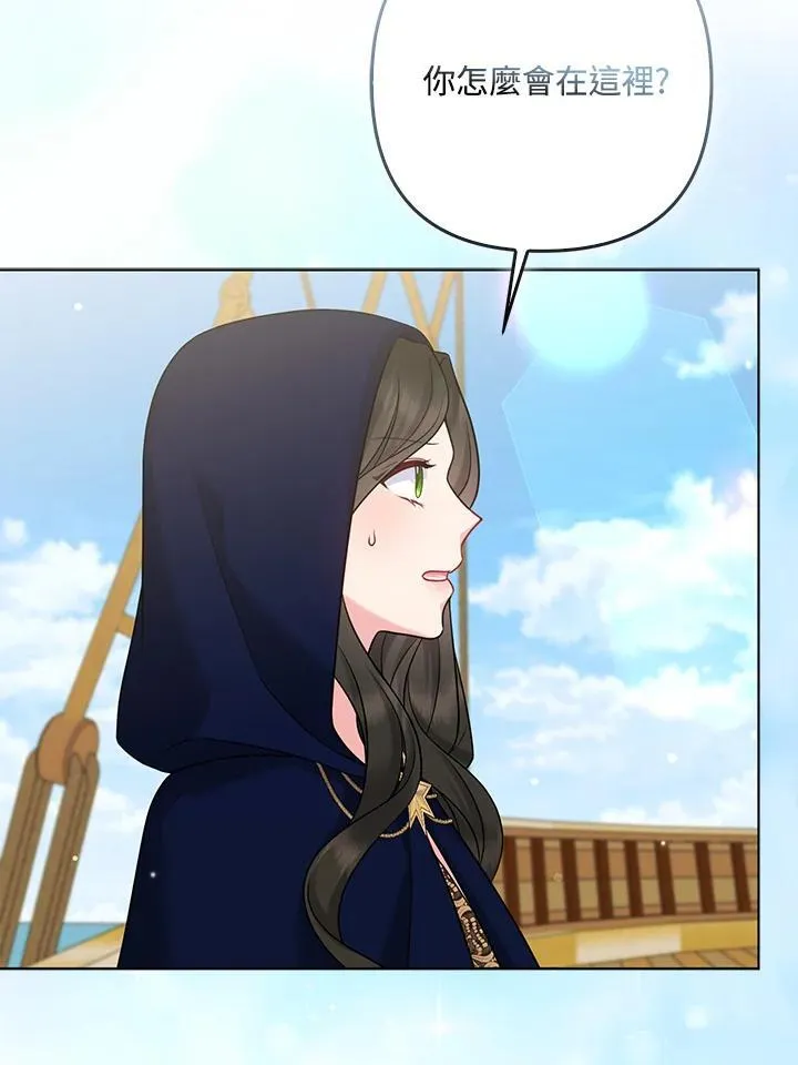 第56话77