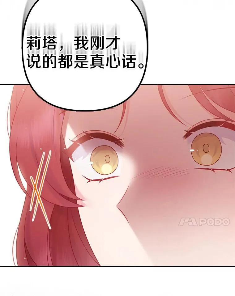 41.皇帝的奖赏6