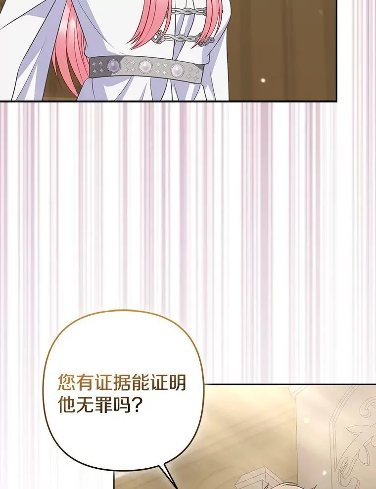 36.审判46