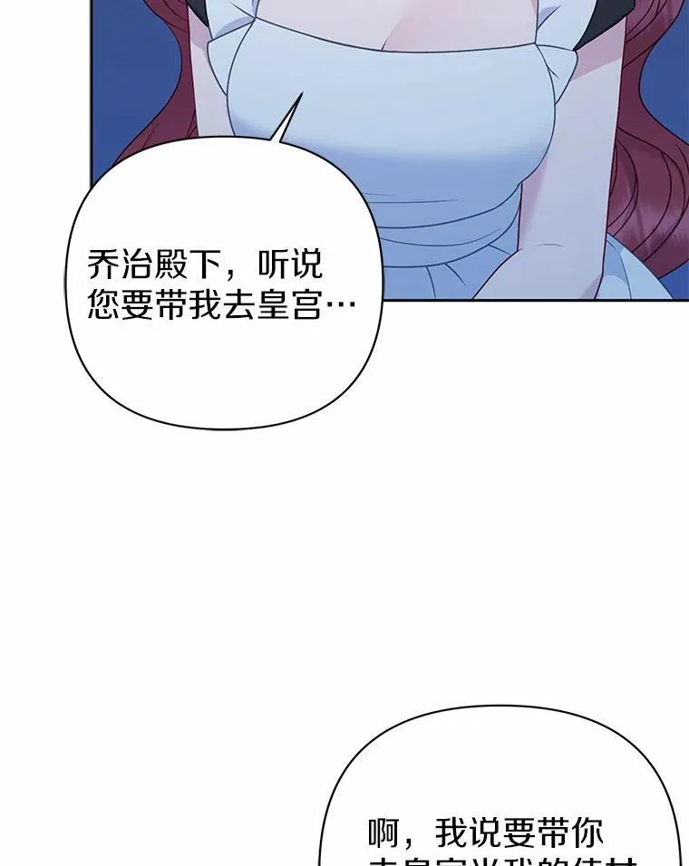 16.女神之冠103