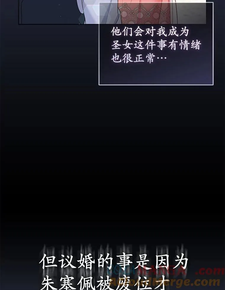 32.修道院舞会8