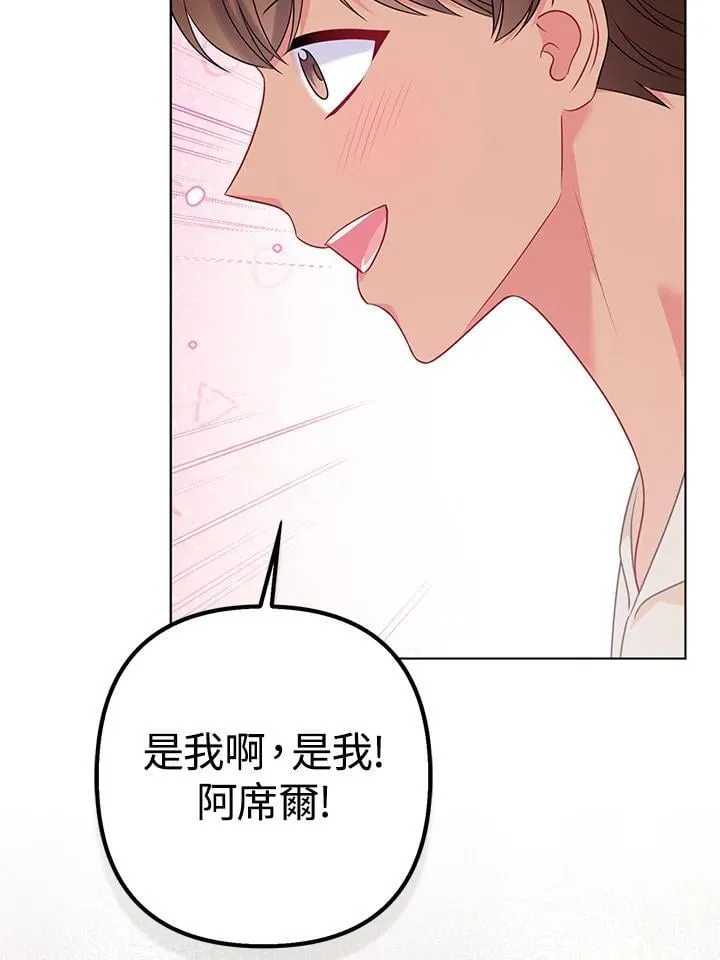 第59话91
