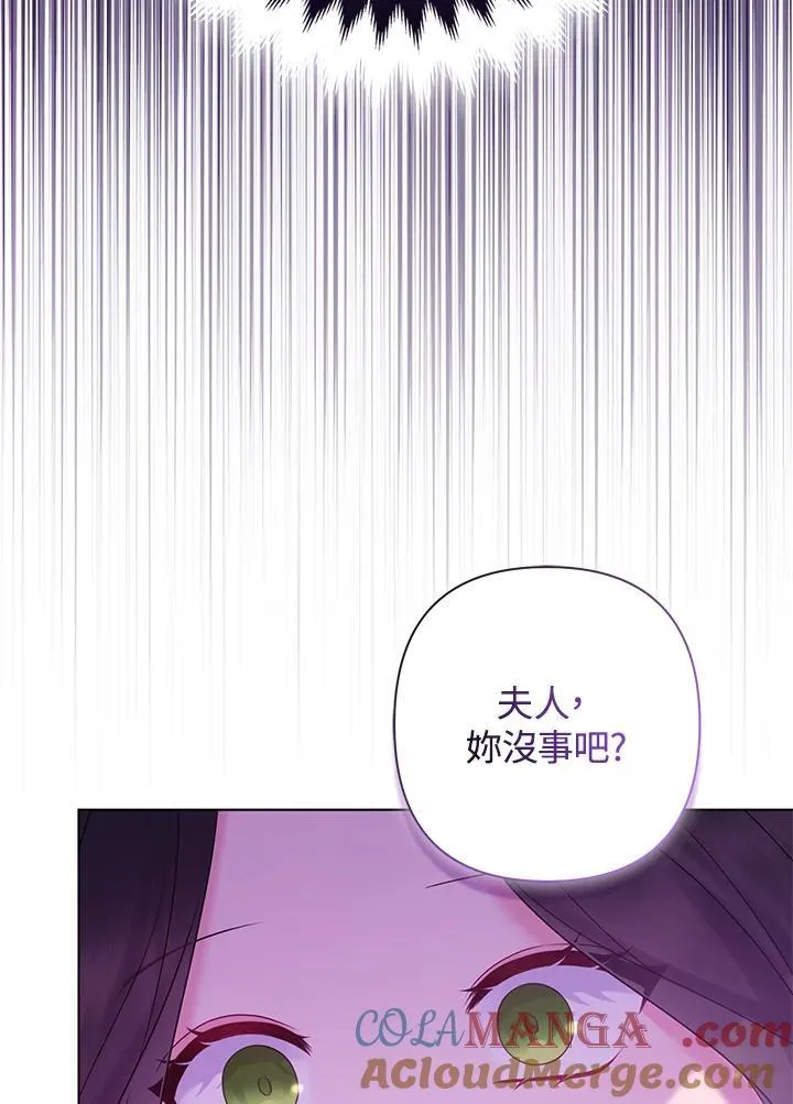 第46话76