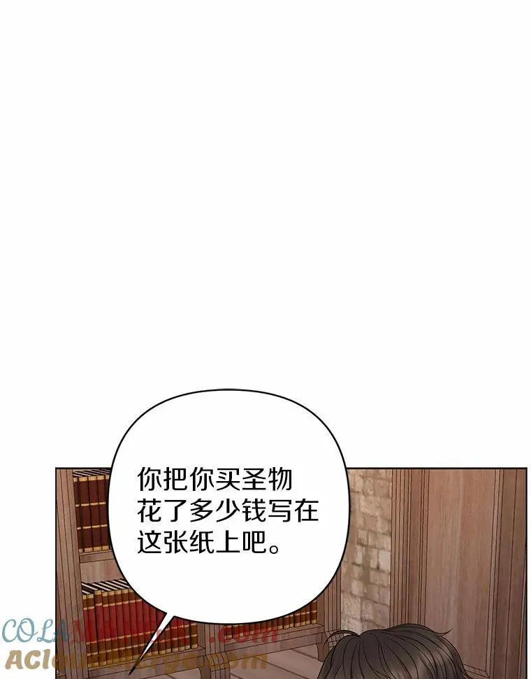 19.不眠之城92