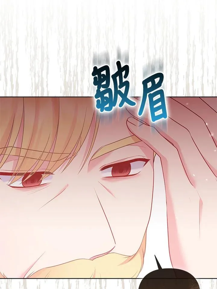 第46话71