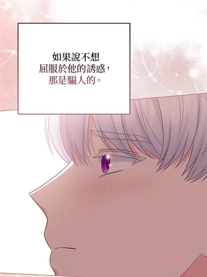 第50话49